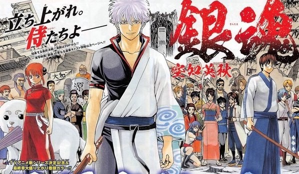 《银魂》TV动画将进入漫画最终章 ​​​​完结倒计时 次元速报-第1张