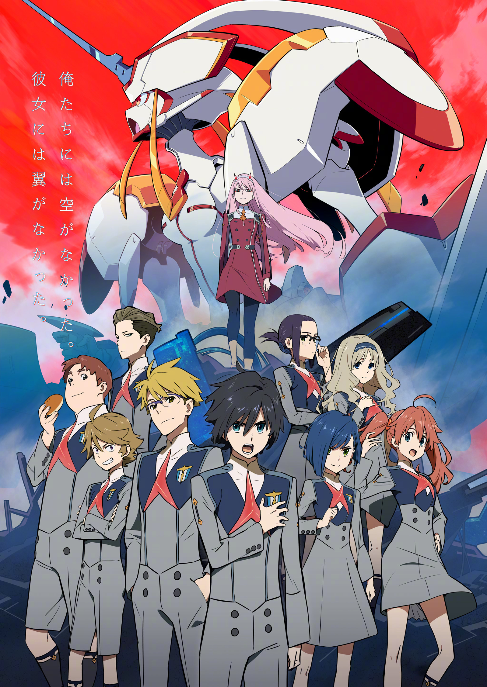 Trigger与A-1合作的《Darling in the FranXX》新视觉图公开 次元速报-第4张