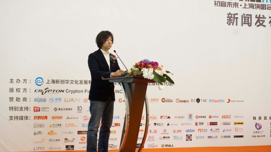 “未来有你·2017初音未来上海演唱会”新闻发布会顺利召开 展会活动-第6张