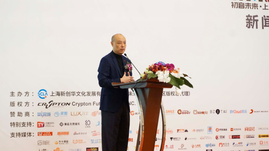 “未来有你·2017初音未来上海演唱会”新闻发布会顺利召开 展会活动-第4张