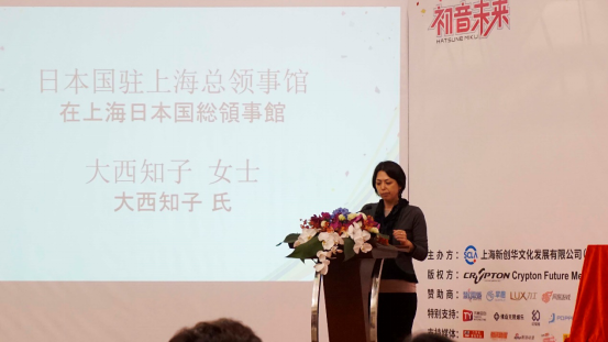 “未来有你·2017初音未来上海演唱会”新闻发布会顺利召开 展会活动-第5张