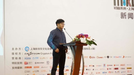 “未来有你·2017初音未来上海演唱会”新闻发布会顺利召开 展会活动-第7张