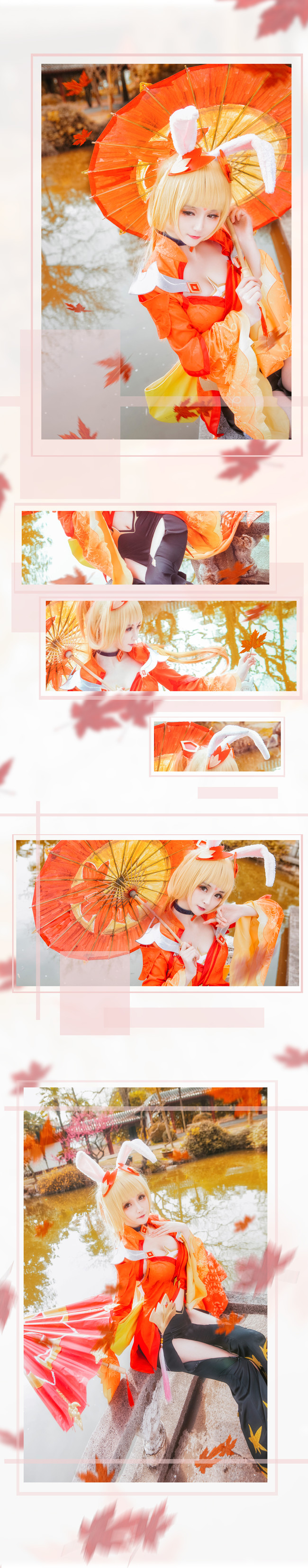 【COS正片】【王者荣耀】公孙离的紅葉愛唄~ COSPLAY-第2张