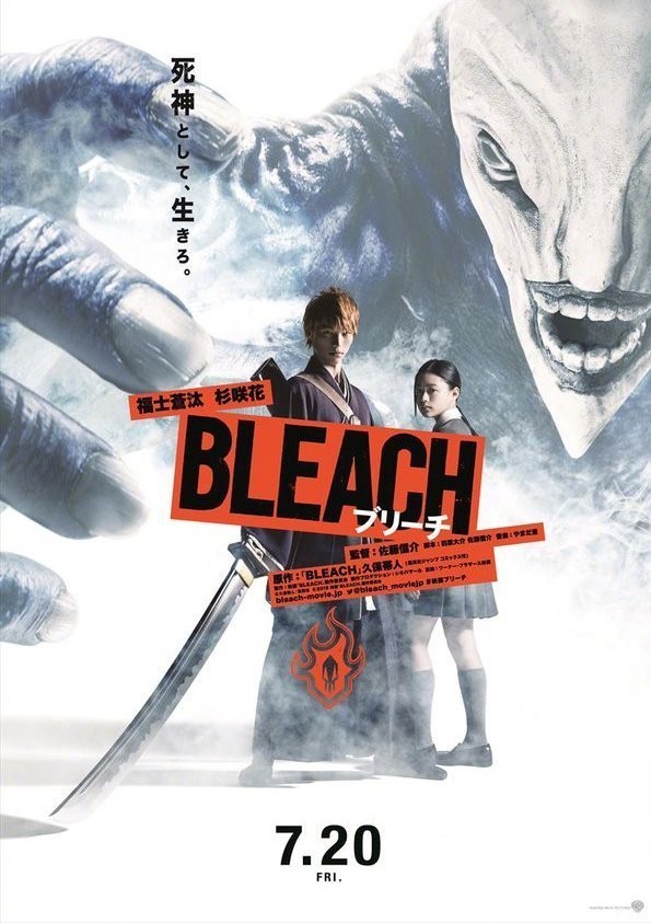 《死神》真人电影追加演员 甜美妹子出演井上织姬 次元速报-第4张
