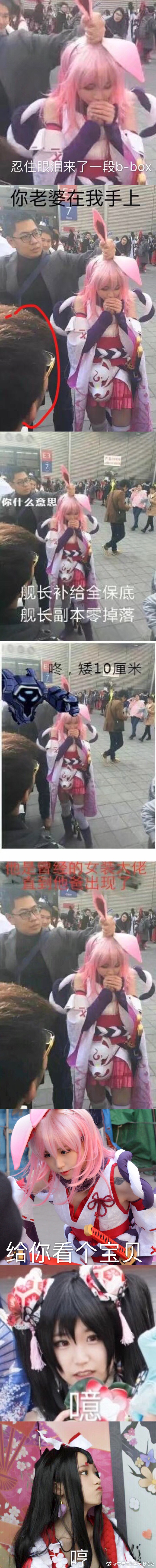 【COS正片】女武神八重樱 COSPLAY-第5张