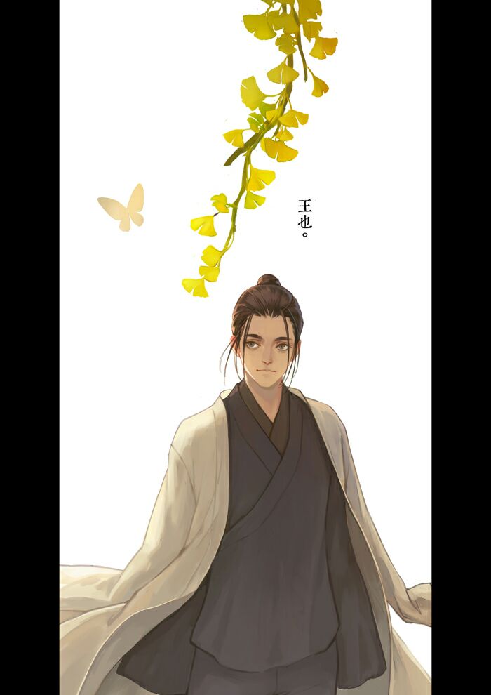 一人之下 王也篇 P站画师-第10张