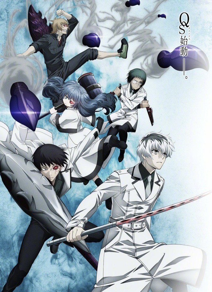 《东京喰种：re》2期制作决定 继续讲述QS班的故事 次元速报-第1张