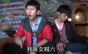 一组老网红改图表情包 第五镜泽 日常-第2张