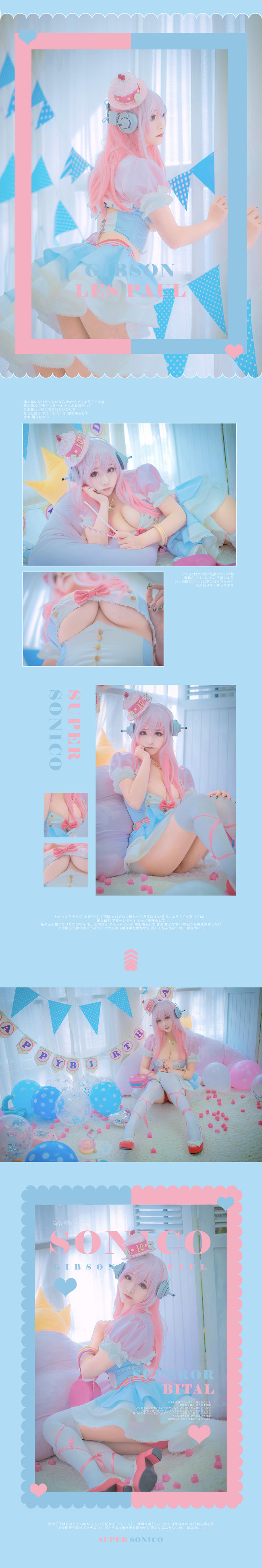 【COS正片】超级索尼子 COSPLAY-第2张
