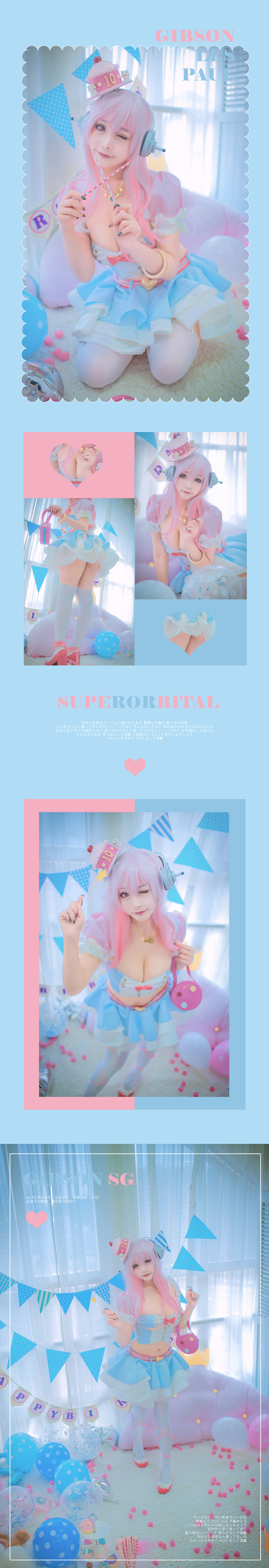 【COS正片】超级索尼子 COSPLAY-第3张