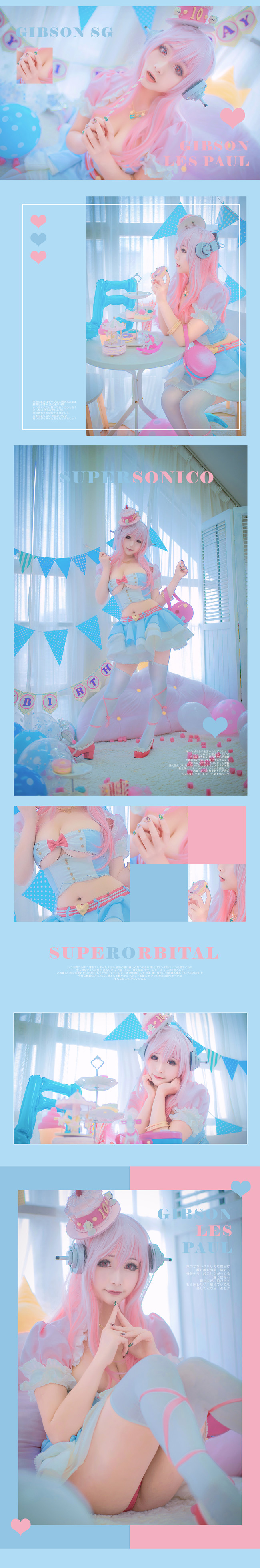 【COS正片】超级索尼子 COSPLAY-第4张