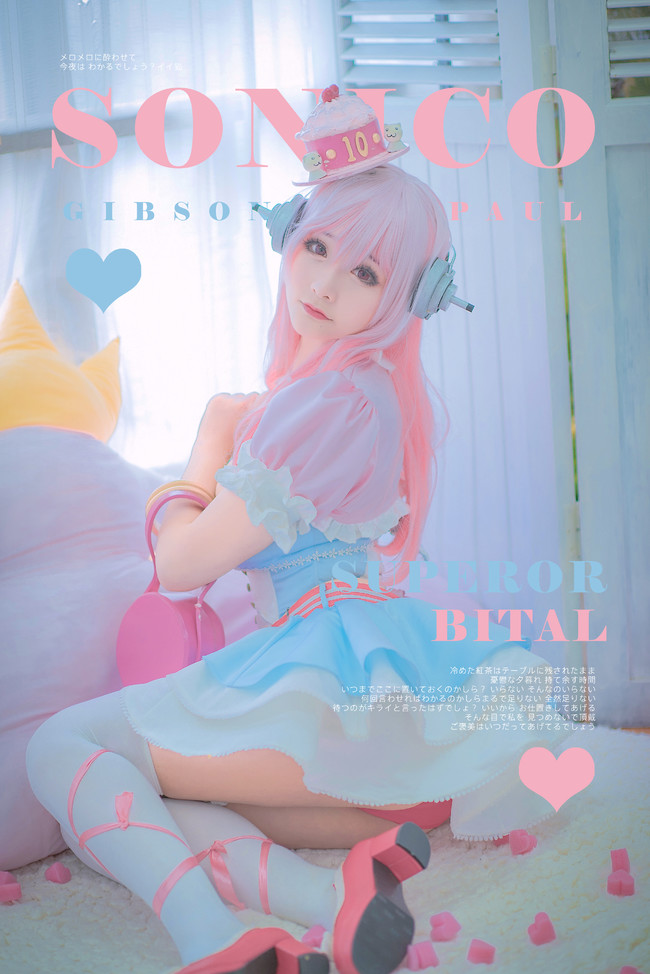 【COS正片】超级索尼子 COSPLAY-第6张