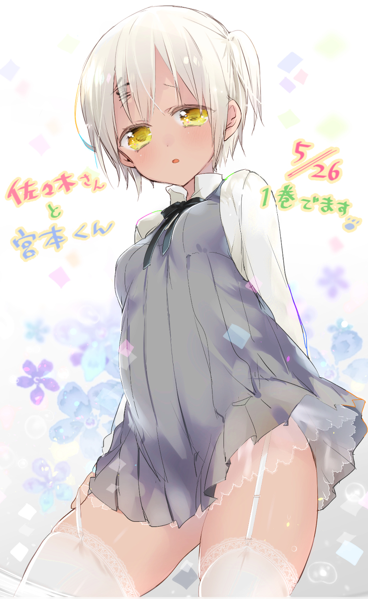 P站画师推荐 しの 二次元美图 P站美图-第5张