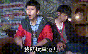 一组老网红改图表情包 第五镜泽 日常-第4张
