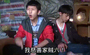 一组老网红改图表情包 第五镜泽 日常-第5张