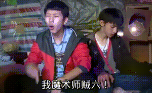 一组老网红改图表情包 第五镜泽 日常-第7张