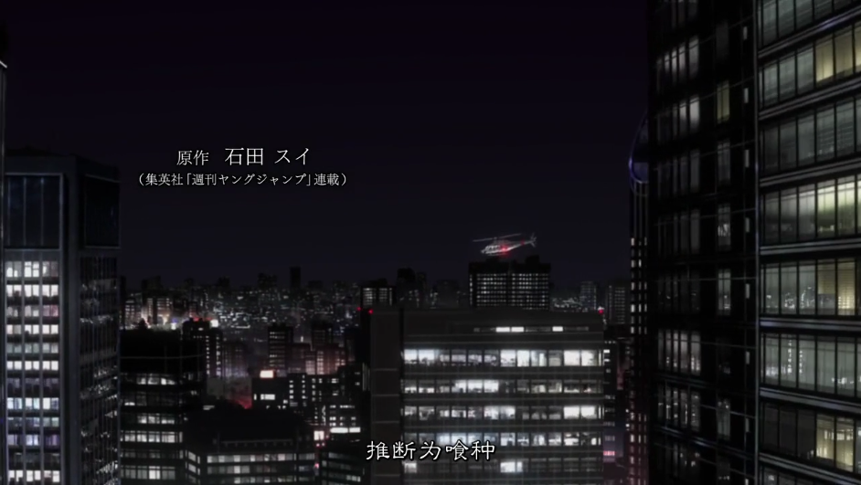 【动漫下载】东京食尸鬼第一季1-12集 番剧-第1张