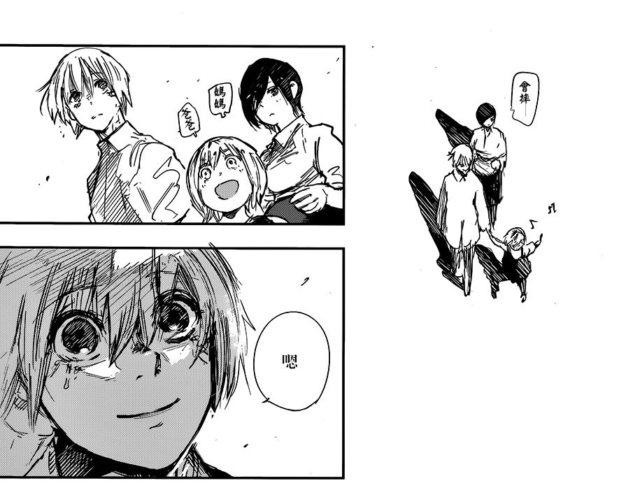 《东京喰种》漫画完结 金木回归美好大结局 次元速报-第14张