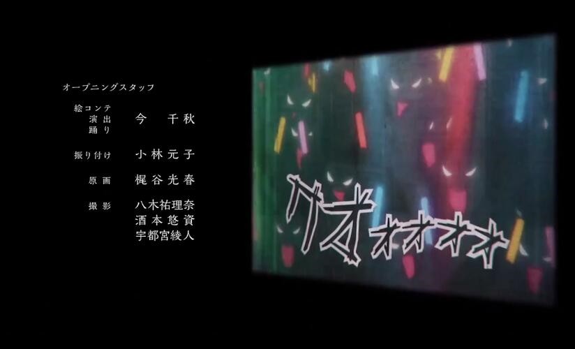 不一样的妖艳《后街女孩》监督戴假发秀舞技 次元速报-第2张