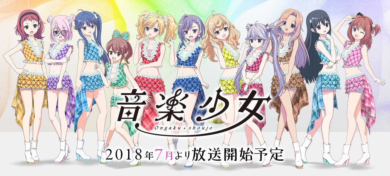 原创动画《音乐少女》第二弹PV公布 将于7月6日开播 次元速报-第2张