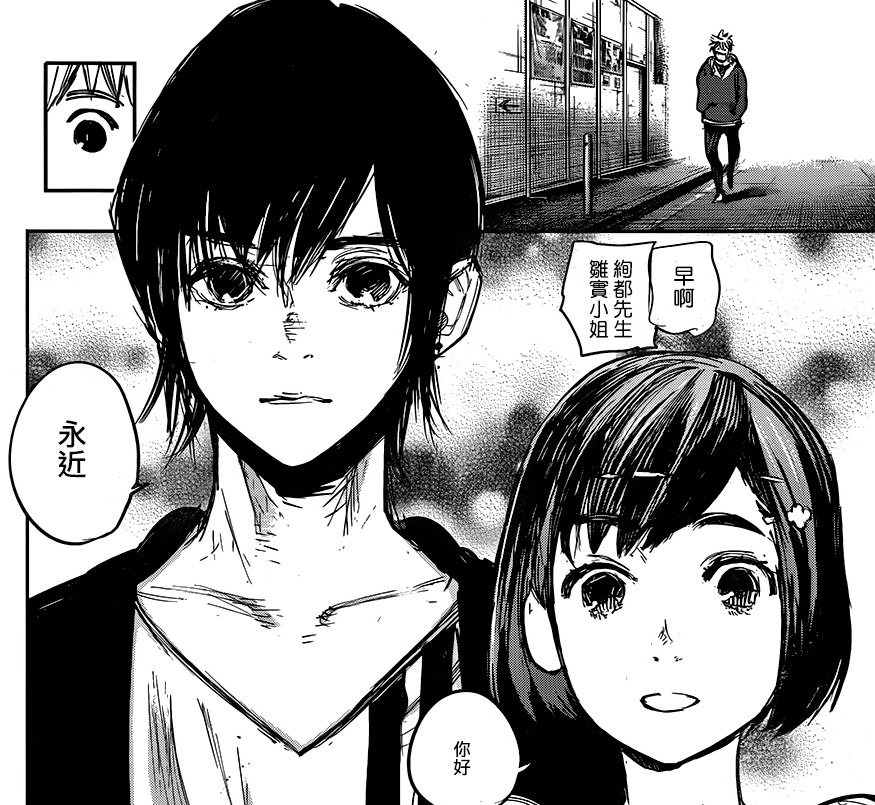 《东京喰种》漫画完结 金木回归美好大结局 次元速报-第9张