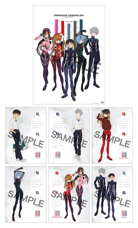 一天一天数到上映日，Movic×《EVA新剧场版》将推出2019年日历 次元速报-第2张