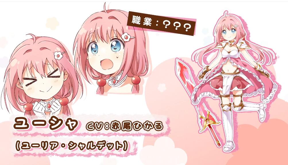 动画《Endro!》2019年1月开始放送，公开第二位角色介绍PV 次元速报-第4张