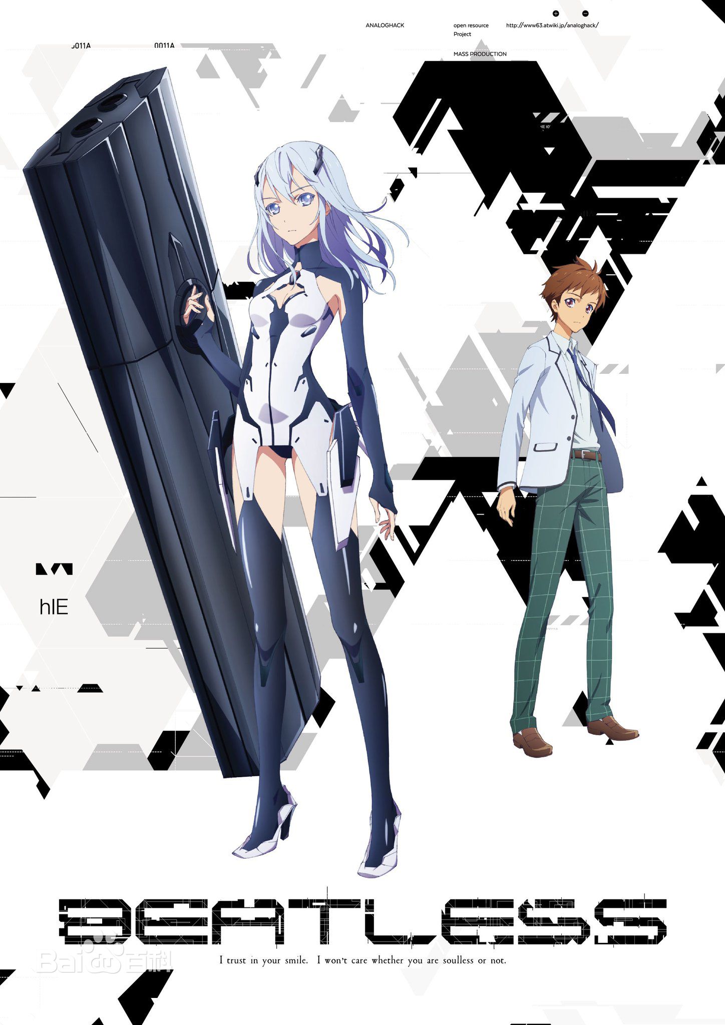 [动漫下载]《BEATLESS-没有心跳的少女》微云下载 番剧-第1张