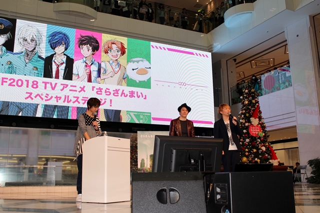 成为河童的三人，几原监督新原创动画《SARAZANMAI》新设公开 次元速报-第1张