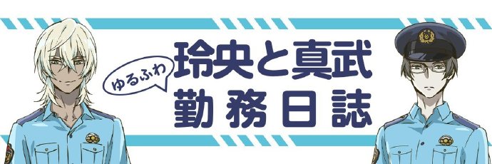 成为河童的三人，几原监督新原创动画《SARAZANMAI》新设公开 次元速报-第7张