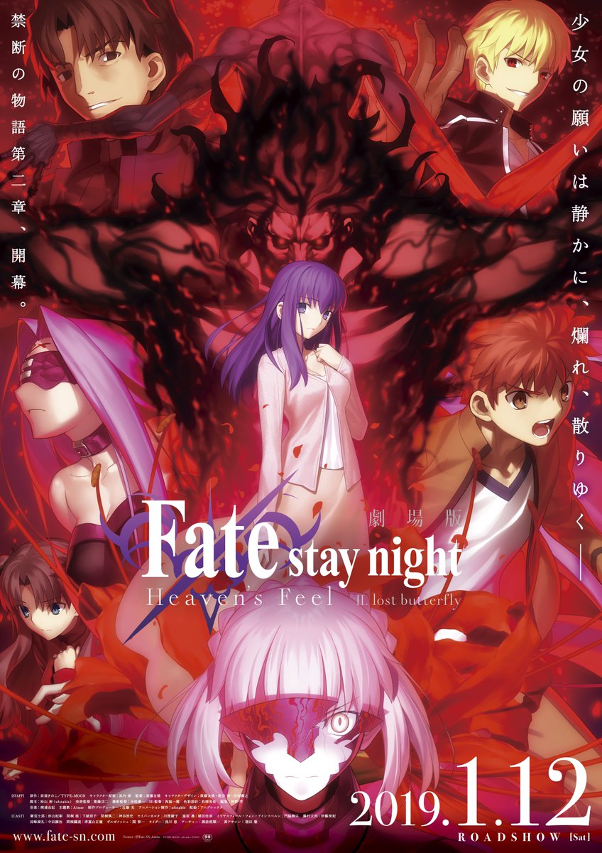 Fate,Aimer,Heaven\'s Feel,lost butterfly