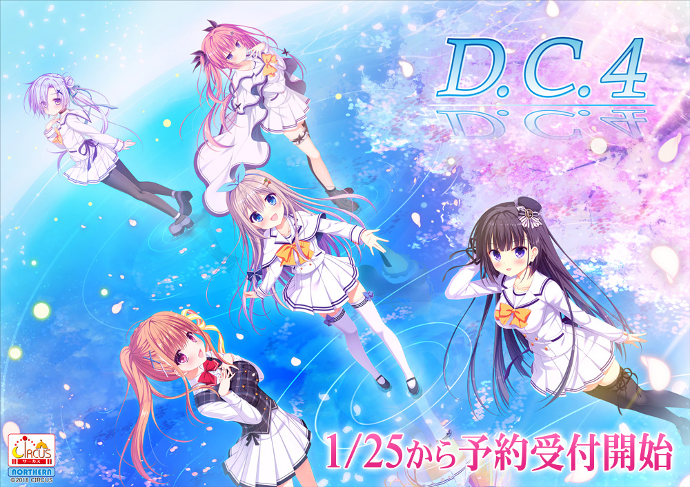 有生之年的期待作！游戏《初音岛4》1月25日预定开始 情报总局-第1张