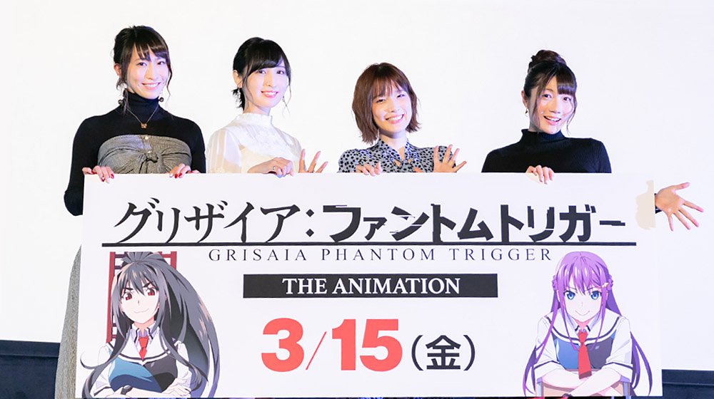 《灰色幻影扳机THE ANIMATION》3月15日剧场上映，预告公开 情报总局-第3张