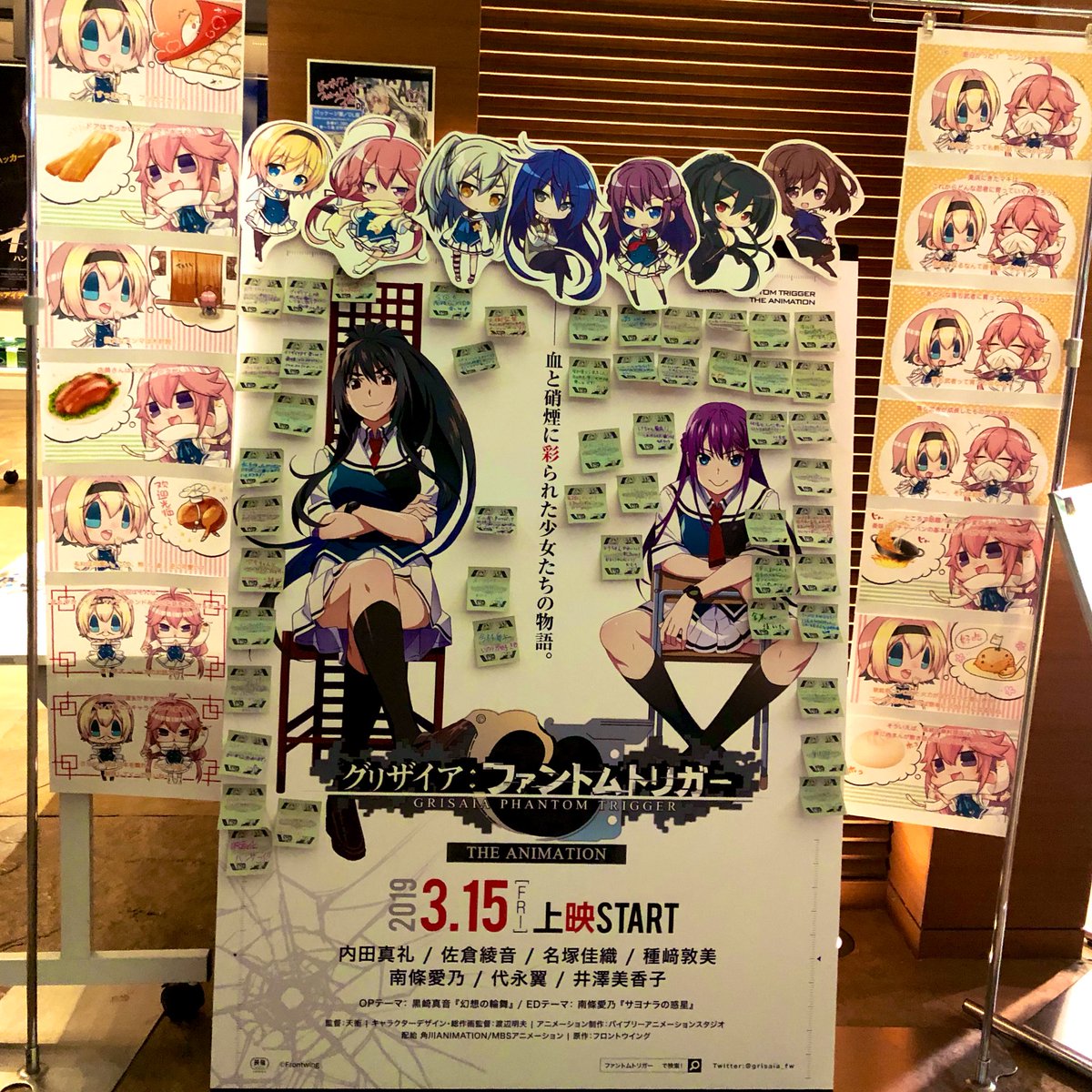 《灰色幻影扳机THE ANIMATION》3月15日剧场上映，预告公开 情报总局-第4张