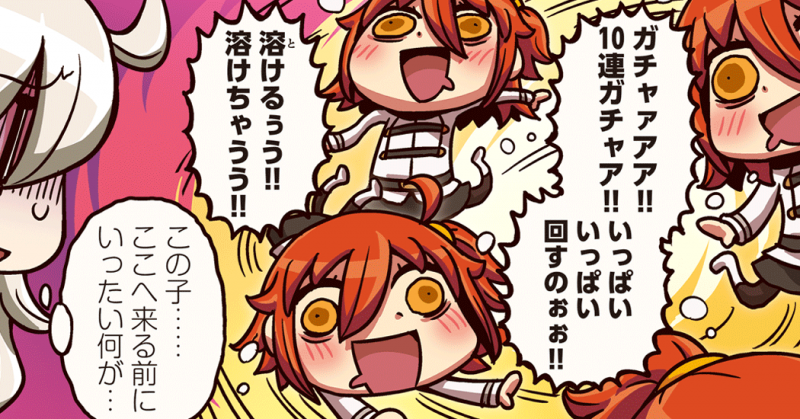 抽卡,扭蛋,游戏,氪金,FGO