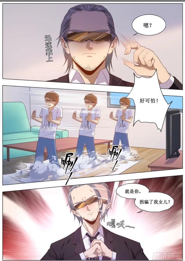 《我的银河系恋爱史》：男主唤醒元能，被赐予追求银河系公主资格
