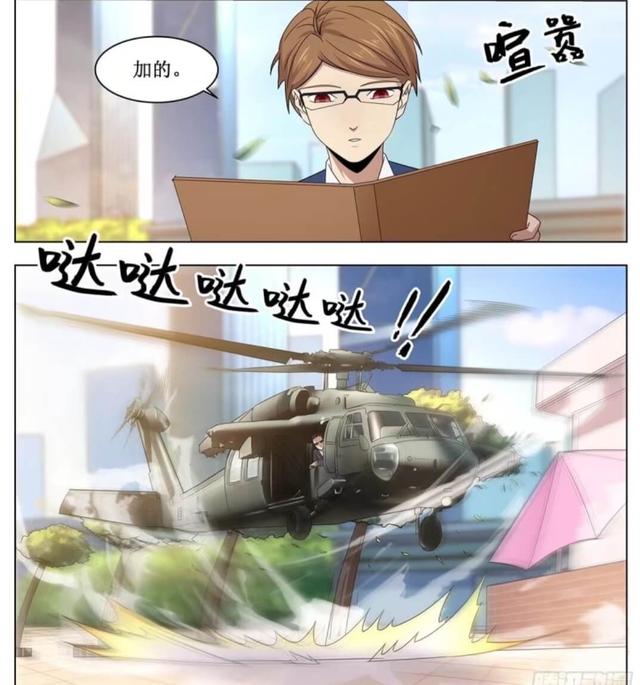 《我的银河系恋爱史》：什么，我未婚夫居然和别人相亲！