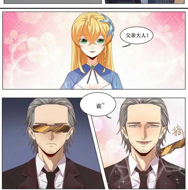 《我的银河系恋爱史》：霸道白富美爱上三无漫画家