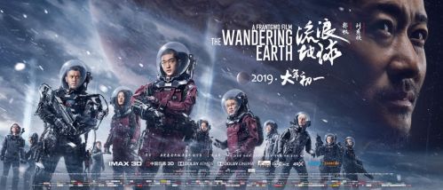 《流浪地球》没看够？这部国产动画带你走进科幻战争的世界！ 次元速报-第1张