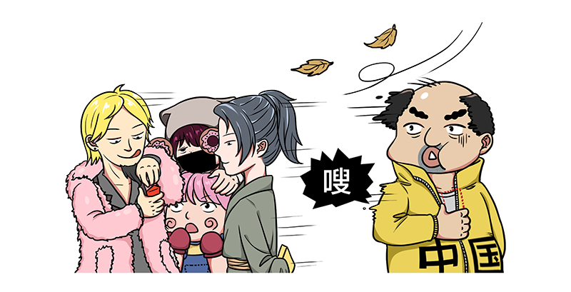 爷二盗铃第1话：开工福利？呵~ 绘画-第4张