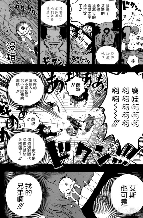 海贼王：萨博为什么失忆？又是如何恢复记忆的？ 综合-第3张