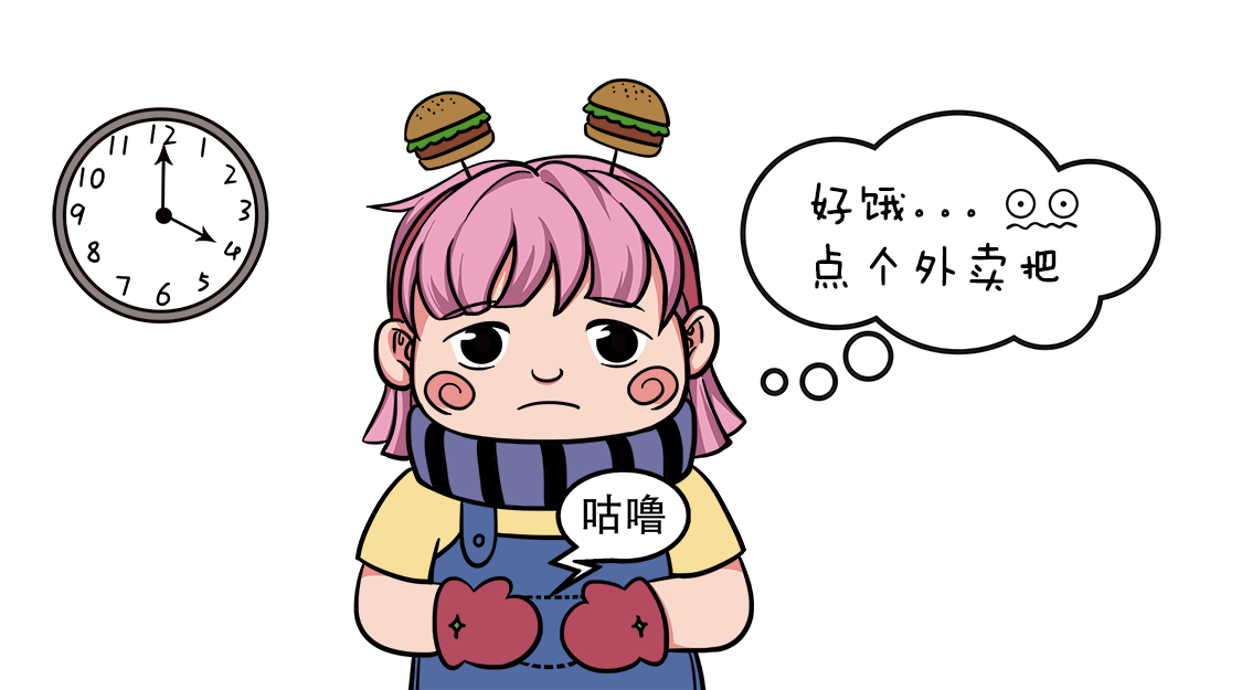 爷二盗铃第5话：吃货？呵~ 绘画-第2张