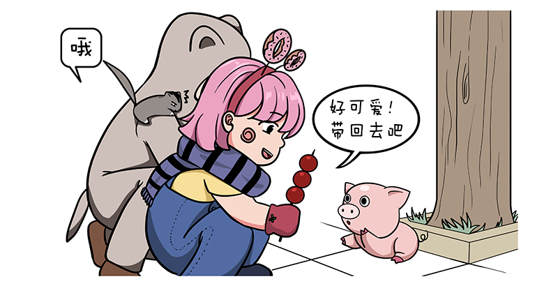 爷二盗铃第3话：小可爱？猪~ 绘画-第3张