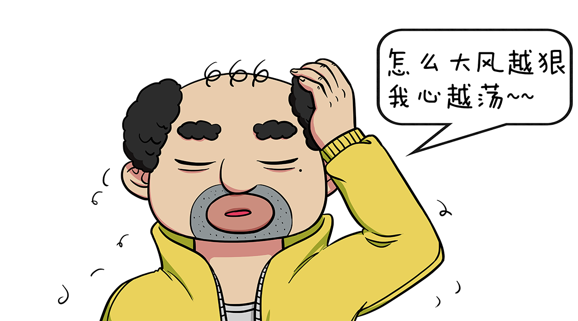 爷二盗铃第4话：头发？呵~ 绘画-第4张