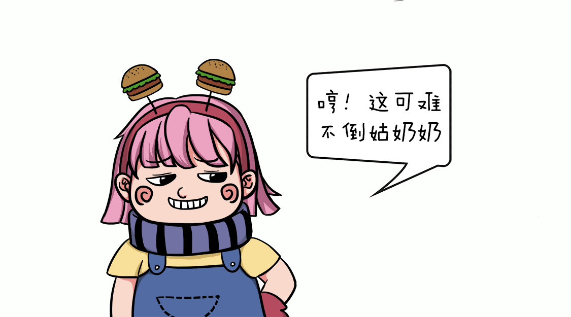 爷二盗铃第5话：吃货？呵~ 绘画-第4张