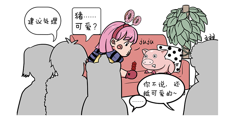 爷二盗铃第3话：小可爱？猪~ 绘画-第5张
