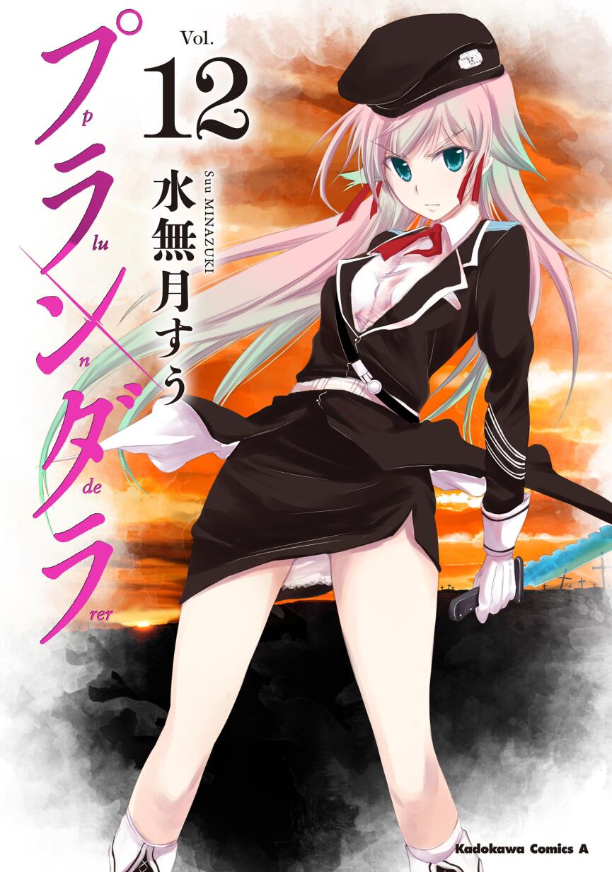 天降之物作者新作，《星掠者》动画化决定 次元速报-第2张