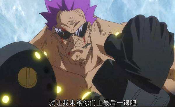 海贼王：盘点七位拳术高手，一拳下去让你哀叫连连！ 综合-第2张