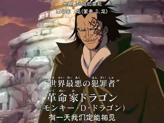 海贼王中的强者，拥有“最强”称号的十个人！ 综合-第8张
