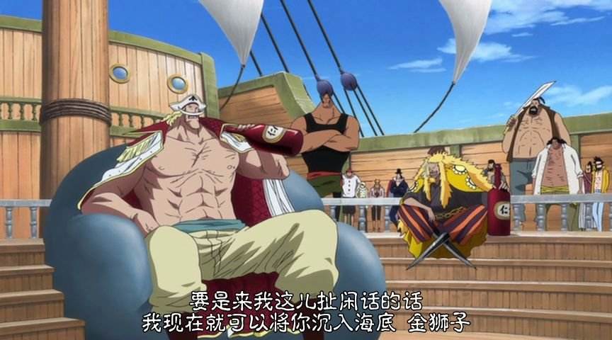 海贼王中的强者，拥有“最强”称号的十个人！ 综合-第1张